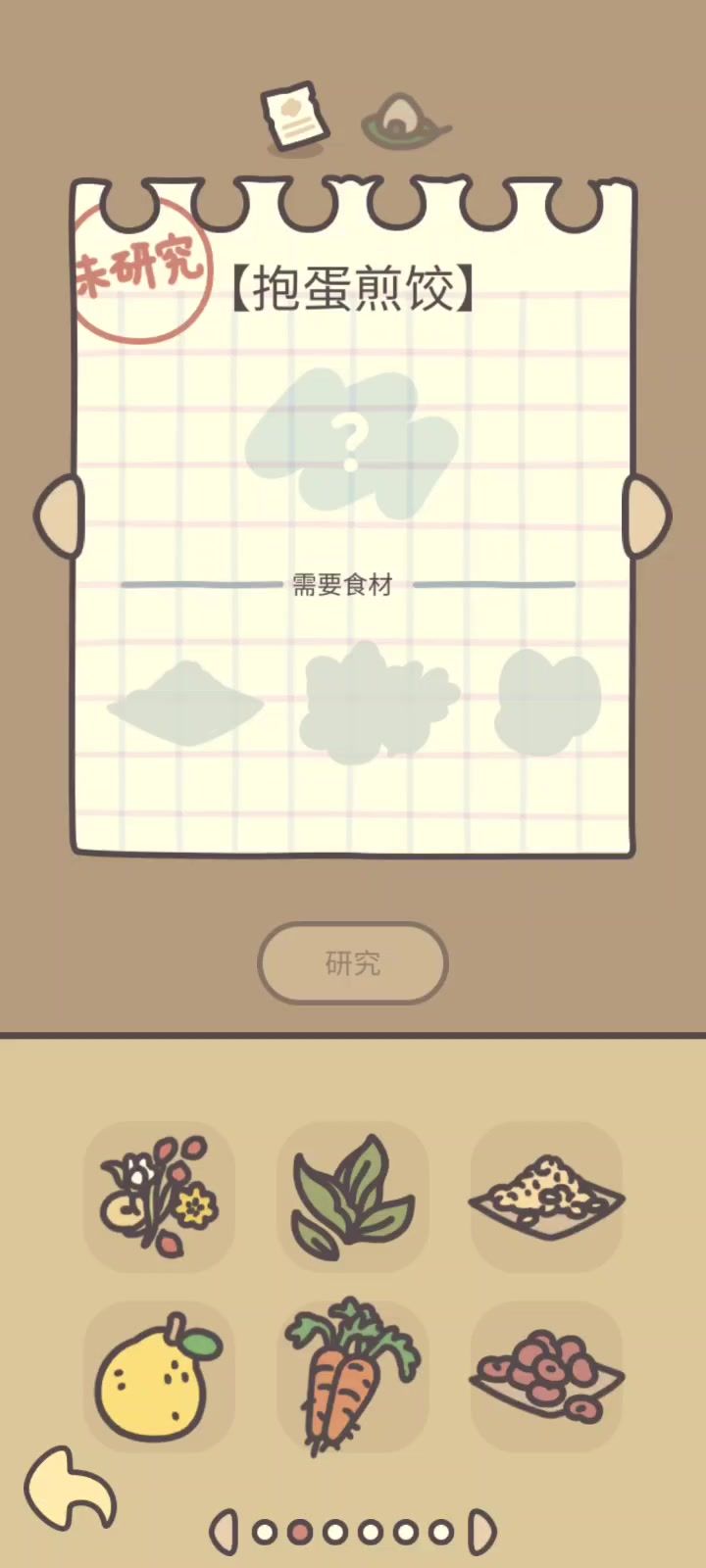Bug吗截图