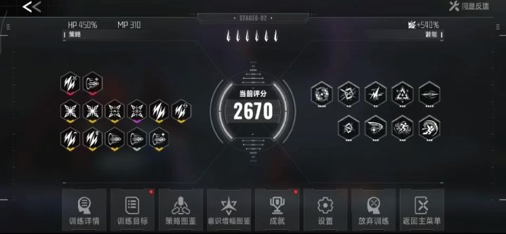 无限火力艾希真好玩吧截图