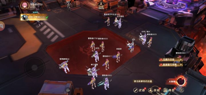 快修复,快修复。截图