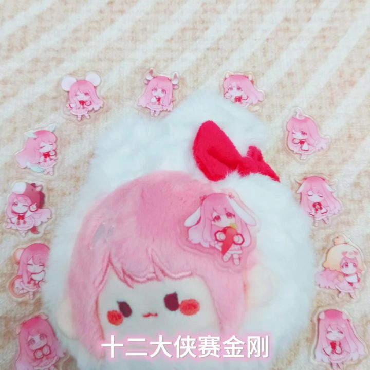 好难看出来主包更喜欢什么塑暖暖啊截图
