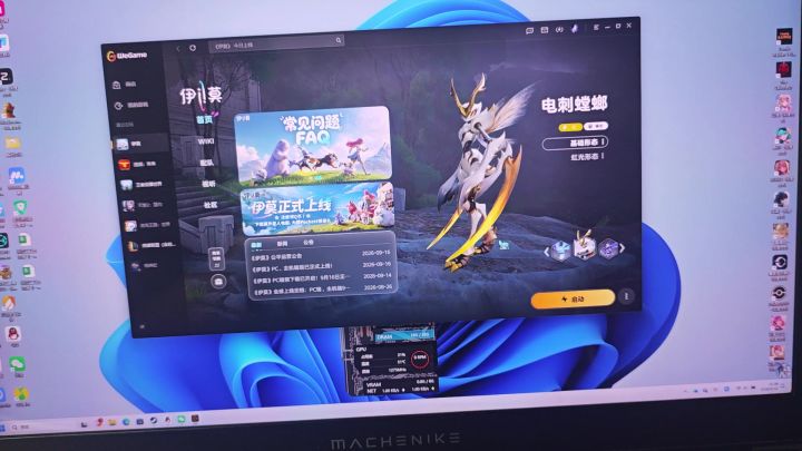 根本进不去游戏啊截图