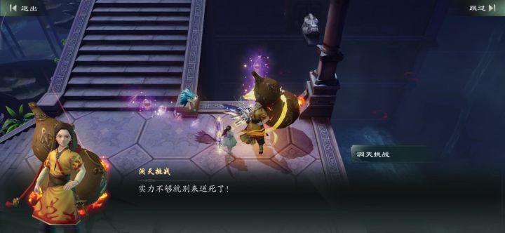 我是真没看懂,为什么我的大招盾跟假的一样截图