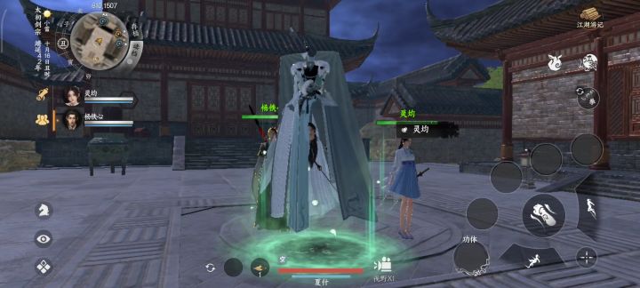 就很……你懂吧截图