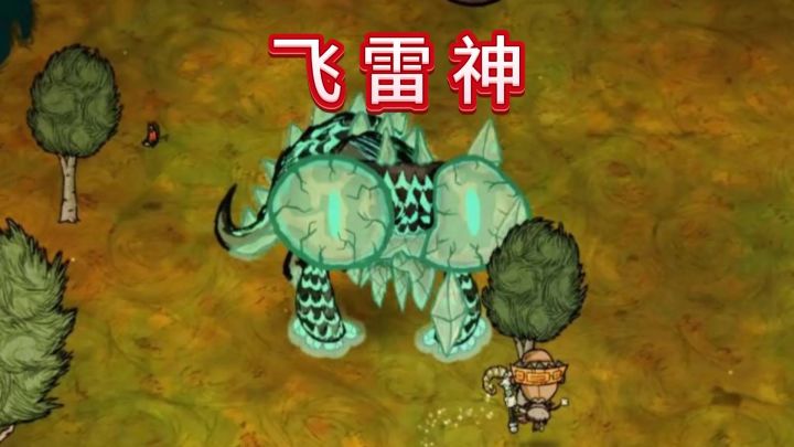 怪热闹的 【永不妥协】截图