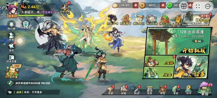 128-1截图