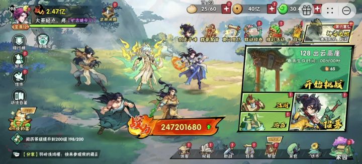 128-3截图