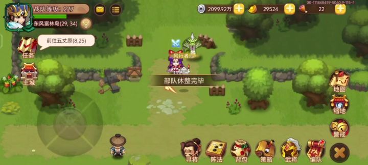 女巫连战截图