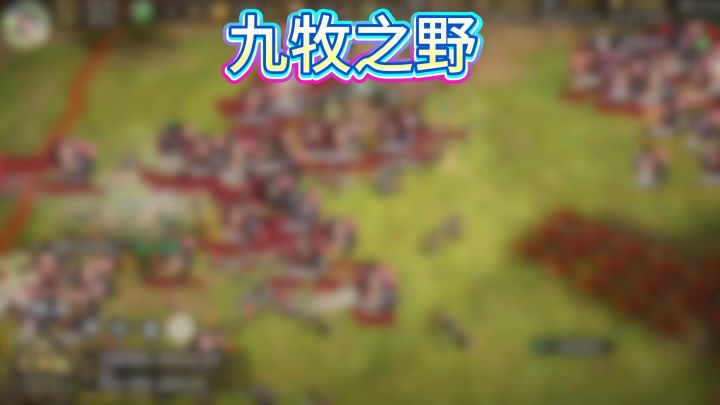 中期结算情况截图