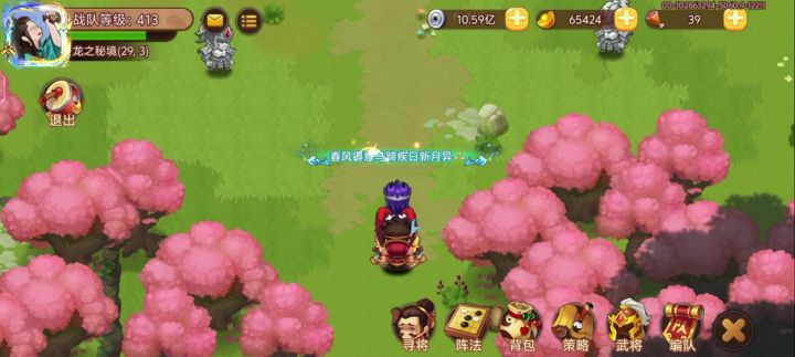 给牢布正名截图