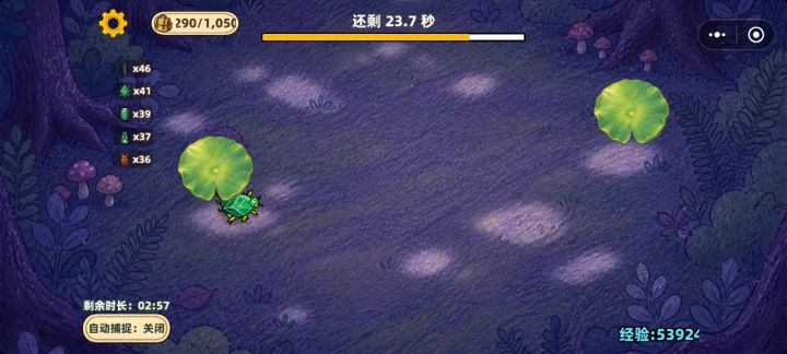 荷叶事件疑似出现严重bug，建议移除截图