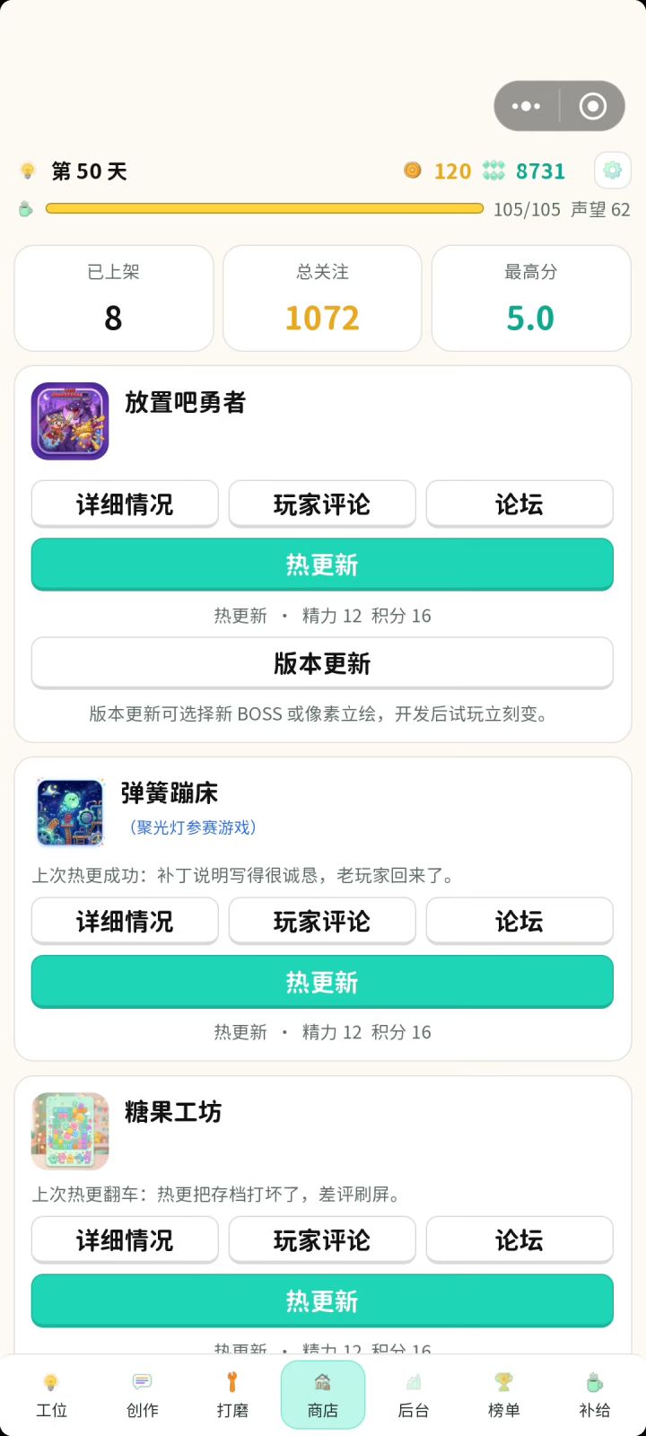 1.0.09更新截图
