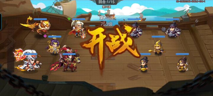 平民四七星穿云无专2+2无双70满星过截图