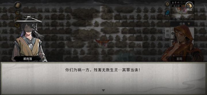 求助,我这个任务怎么完不成啊,永宁州快成沙漠了都截图