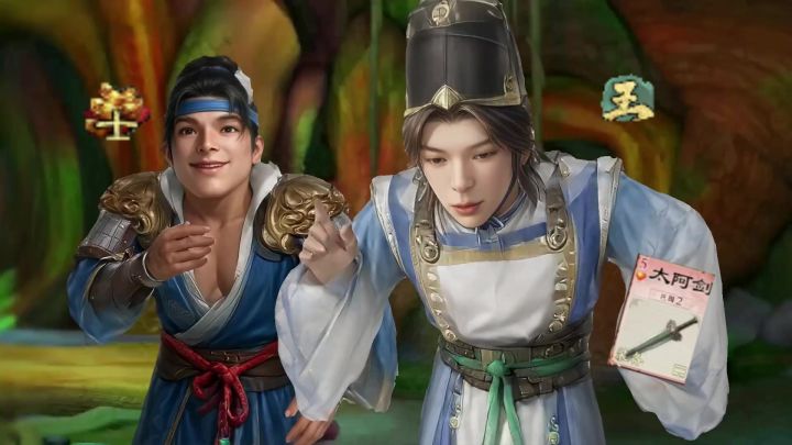 王导:进了我士族就别想用了截图