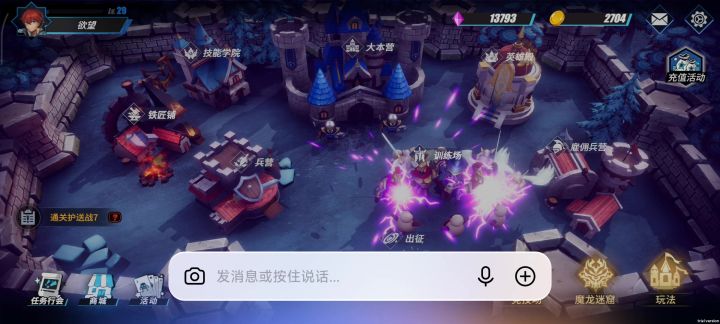 物质与魔法截图