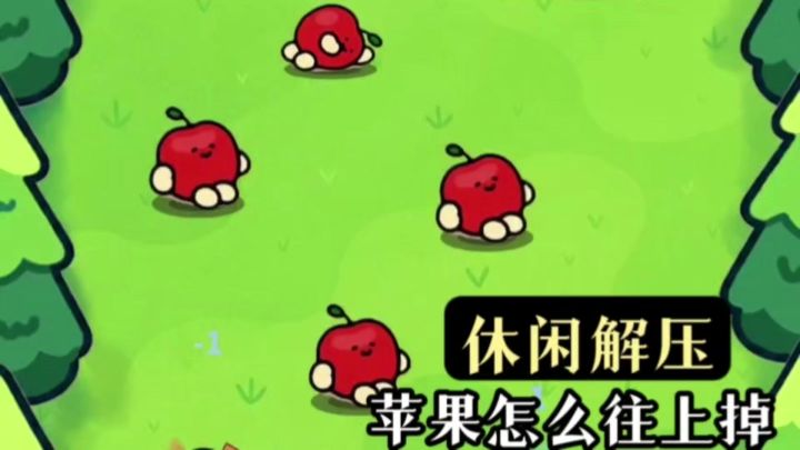 牛顿:可恶的哈基耄耋❗️吃我棺材板一击截图