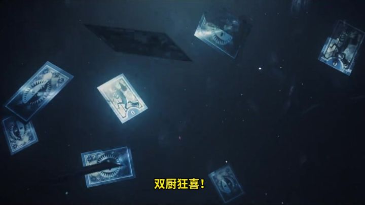 双厨狂喜!明日方舟P3R联动的几位干员信息已经放出!截图