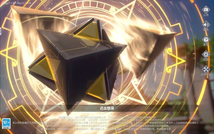 为啥登录不了啊截图