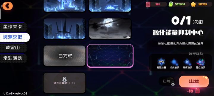 玩了不到一个月,前期开荒还得是失落之子截图