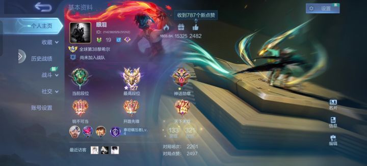 NB,吞了我53个皮肤截图