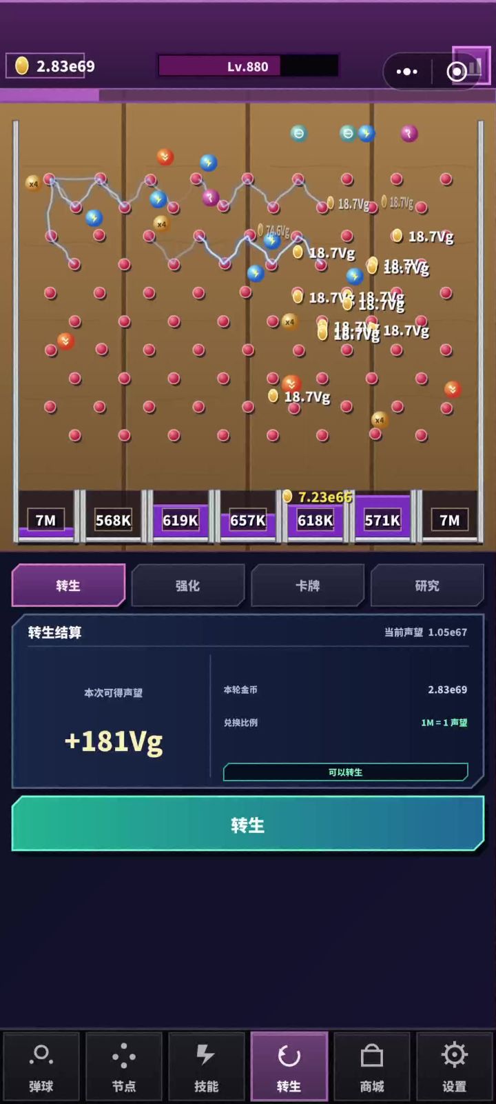 到Vg后面已经结束了，变成科学记数法截图