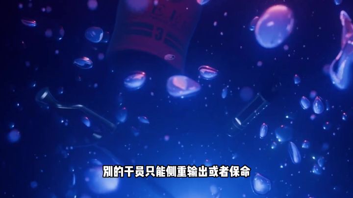别的干员只能侧重输出或者保命,结城理直接全都拿下!截图