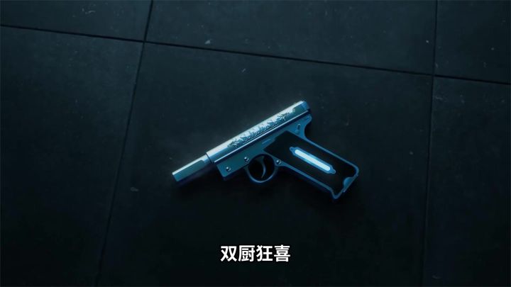 双厨狂喜！明日方舟与P3R联动预计9月初上线！截图