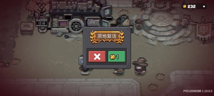 恶性bug截图