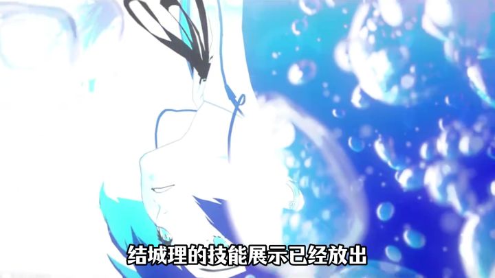 结城理的技能展示已经放出,结城理为六星特种傀儡师。截图