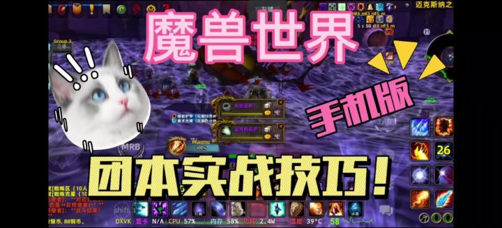 手机打团本，你觉得怎样？截图