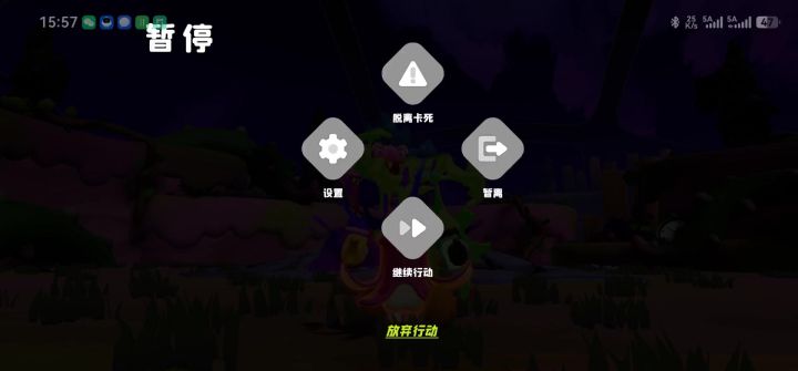 谁是BOSS?截图