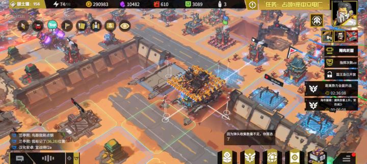 憾岳(大家都来玩啊,超模兵种)截图
