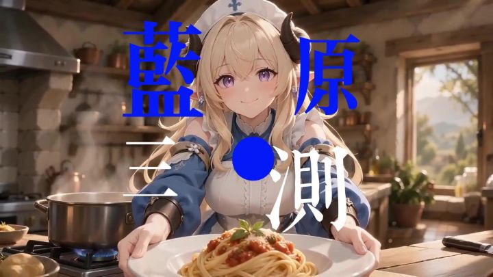 【蓝色星原旅谣】第三次测试正式开启截图