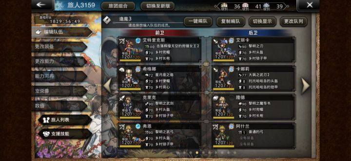 葵素材2t截图