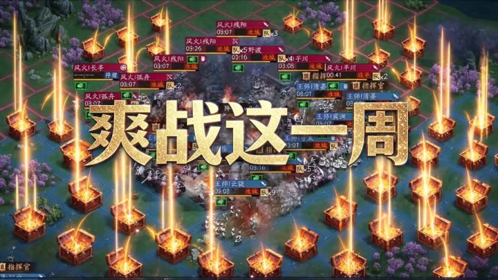 七周年千抽畅享服来了!保底千抽,零氪直接爽抽三国沙盘截图