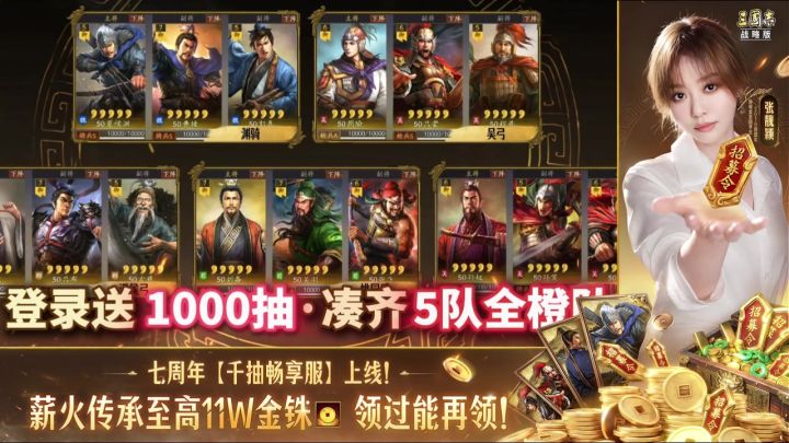 这次减负玩大的,开荒一天成型,两天就能去打十三州。截图