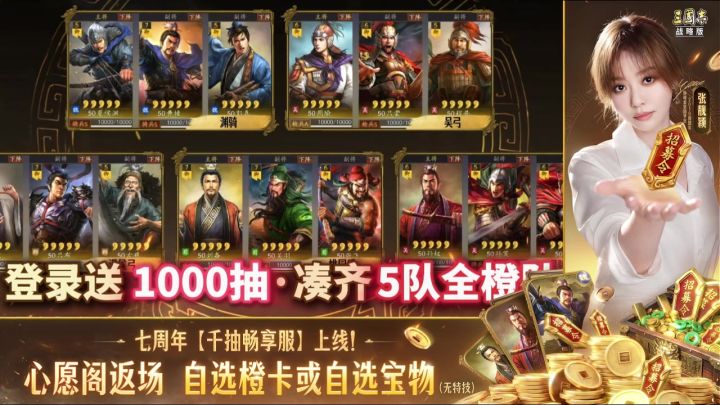 专属七日沙盘,不用搞复杂外交,主打以战养战,打架就掉宝箱。截图