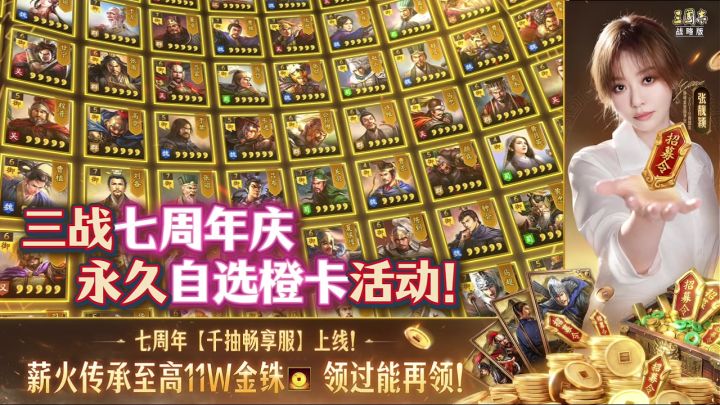 这次减负玩大的,开荒一天成型,两天就能去打十三州。截图