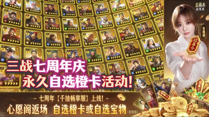 专属七日沙盘,不用搞复杂外交,主打以战养战,打架就掉宝箱。截图