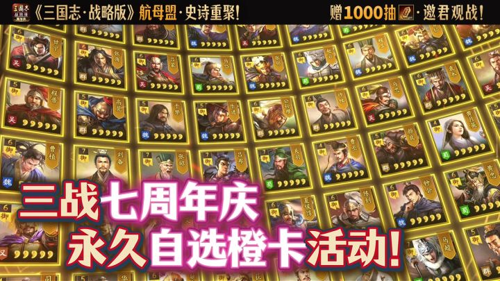 新服核心机制:7 天保底千抽,零氪也能囤资源打下个赛季。截图