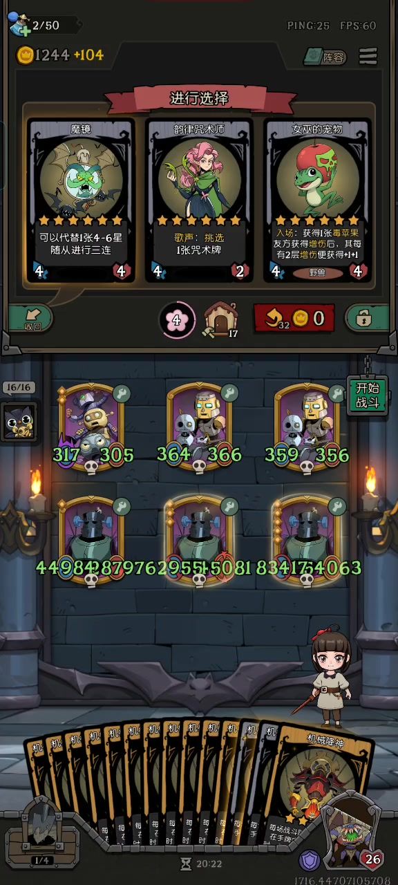 来看一下龙族的威力截图