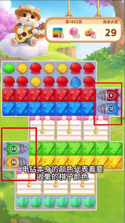 棋子物语04:截图