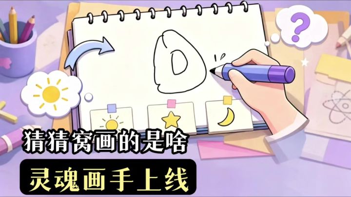 上一秒:我自己画的我还能认不出来吗❓下一秒:脸怎么辣辣的截图