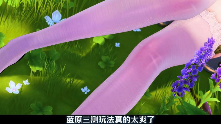 玩法实在太丰富了!手残党有福了截图