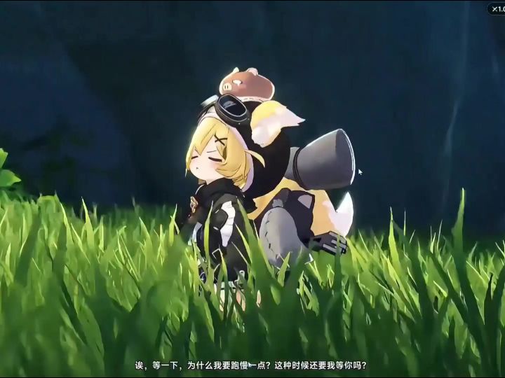 【蓝色星原旅谣】名扬天下的橡果栗寻宝队!截图