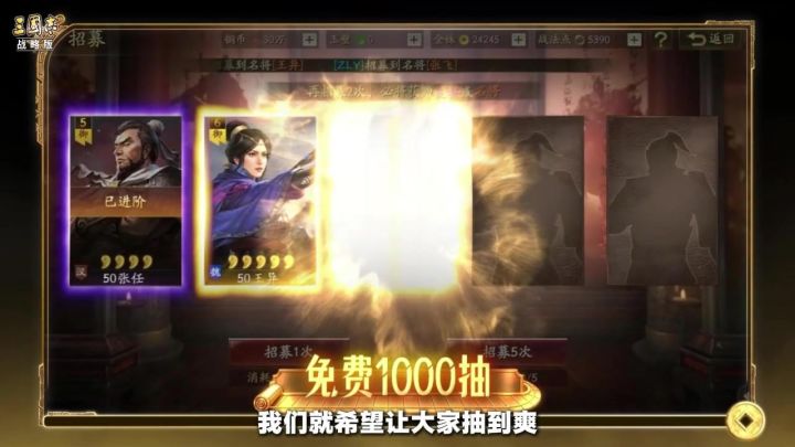 畅享服,免费1000抽,抽卡抽到爽截图