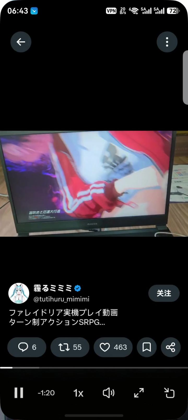 实机截图