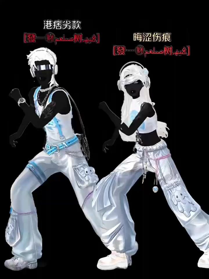 免费璀璨超凡截图