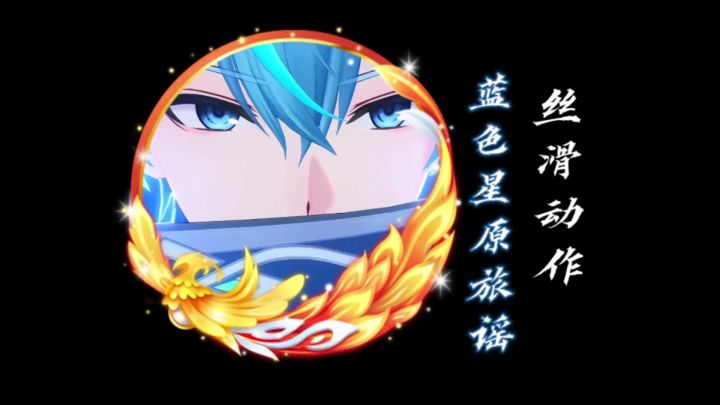 原来主角的动作也可以这么丝滑!截图