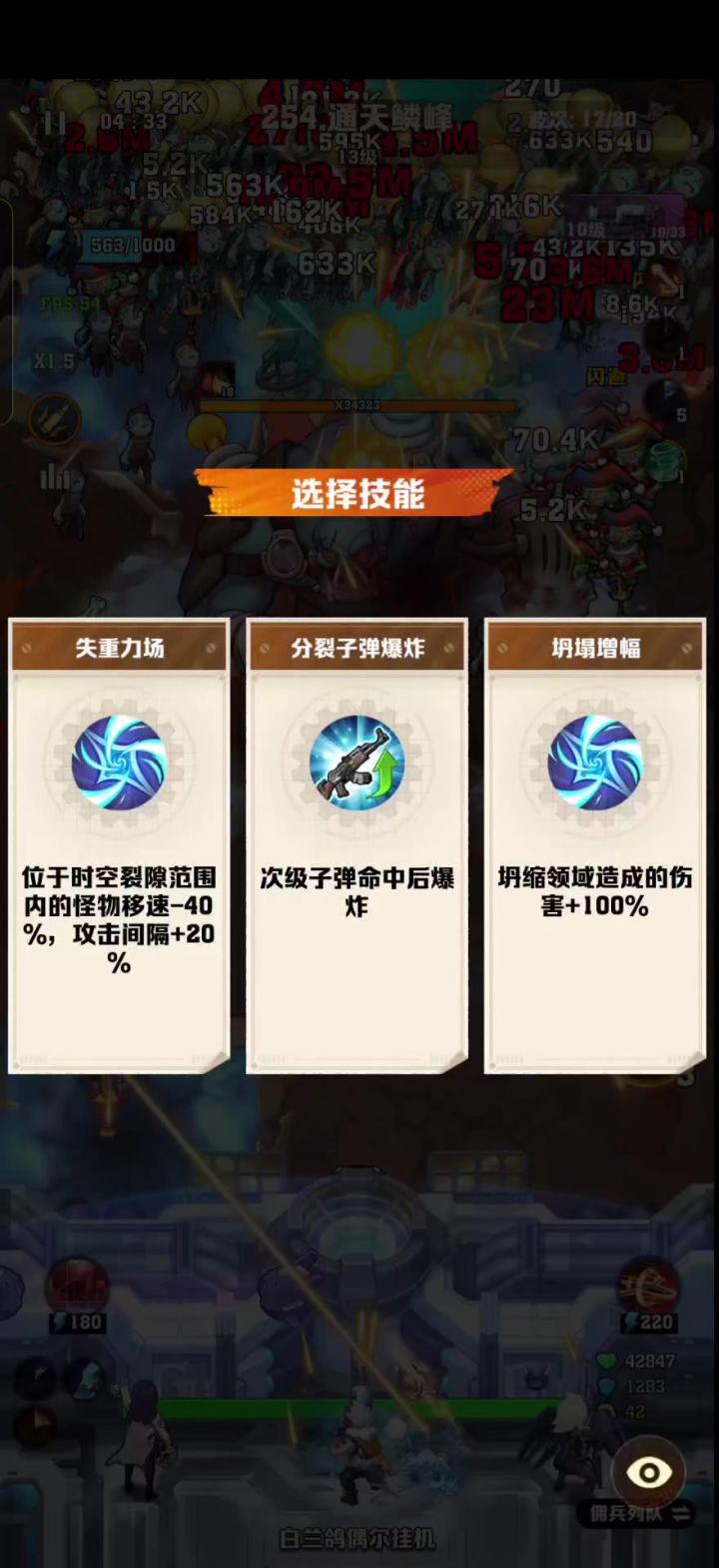 老步枪大战254元素佬截图